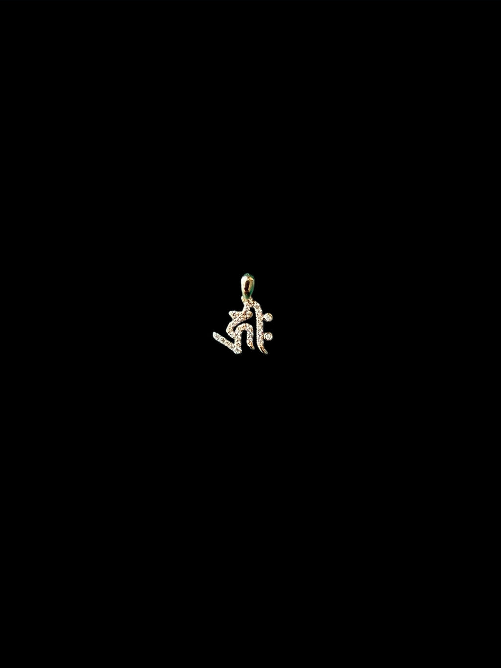Avalokiteśvara Seed Syllable Necklace (18K)