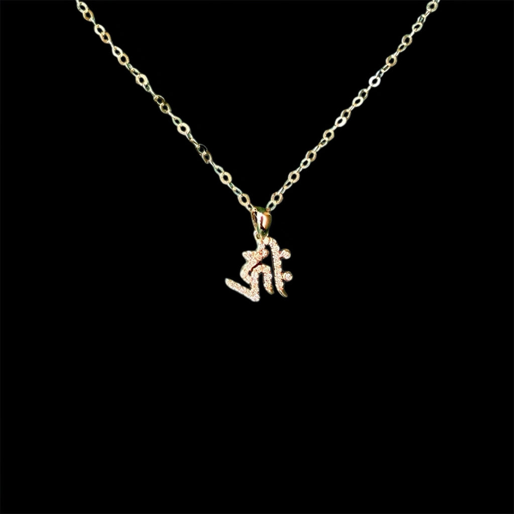 Avalokiteśvara Seed Syllable Necklace (18K)