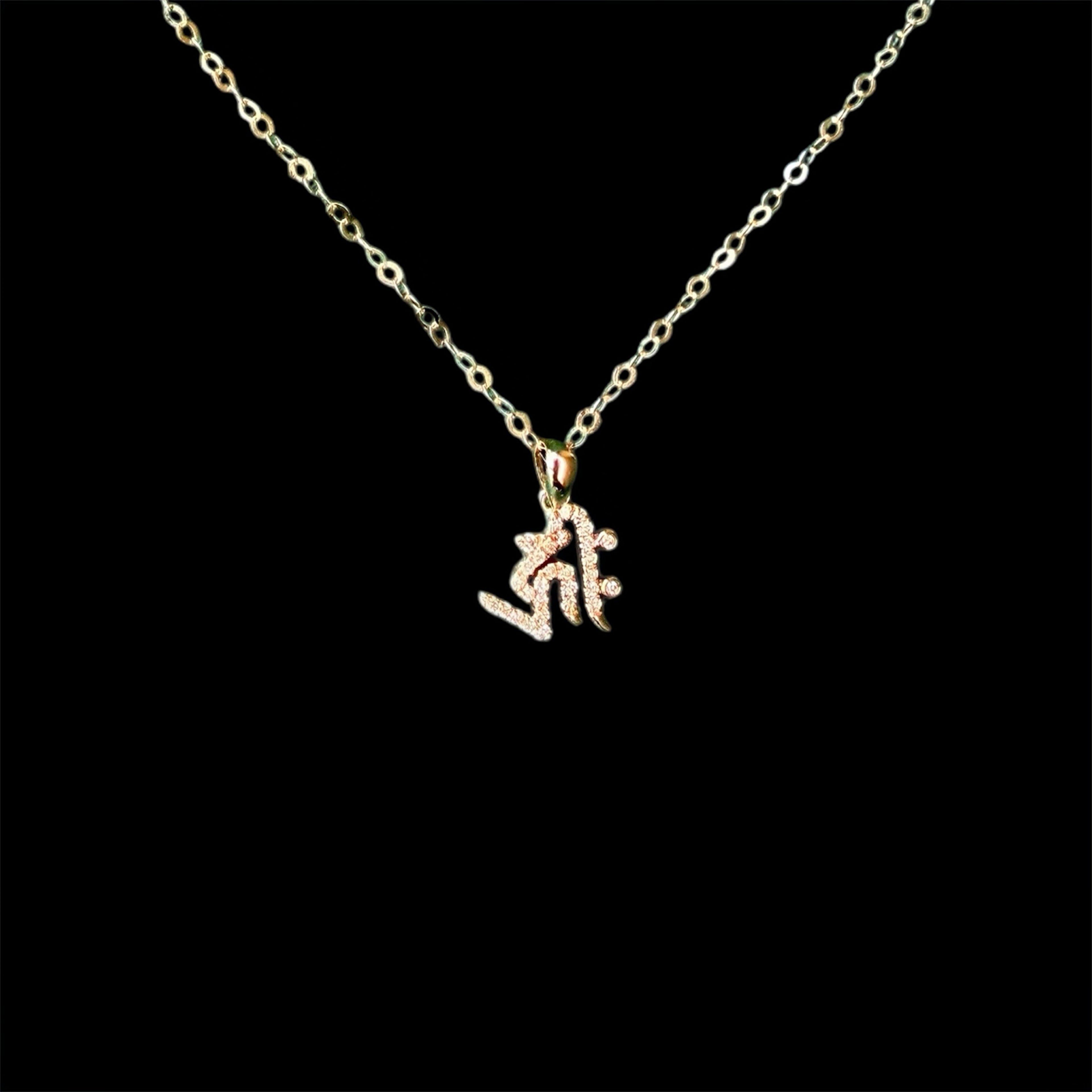 Avalokiteśvara Seed Syllable Necklace (18K)